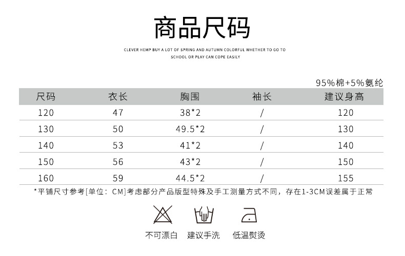 女童2019新款夏装短袖T恤儿童韩版圆领印花体恤卡通汗衫纯棉上衣M