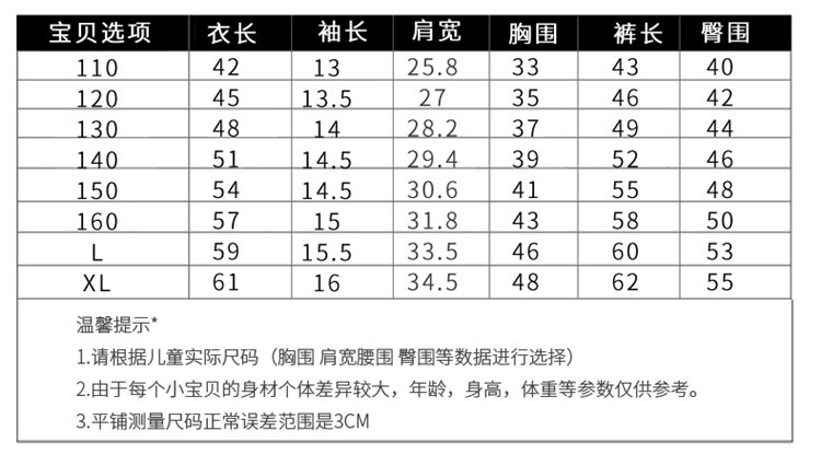 童套装2019夏女童中大童新款韩版黑裤条纹亲子装两件套潮