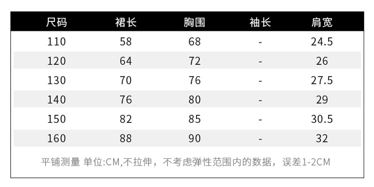 童裙2019夏季新款韩版女童中大童休闲背心彩条连衣裙潮