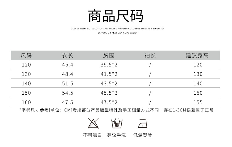 2019女童夏季短袖棉字母印花小雨伞宽松肥大弹力运动学生T恤M