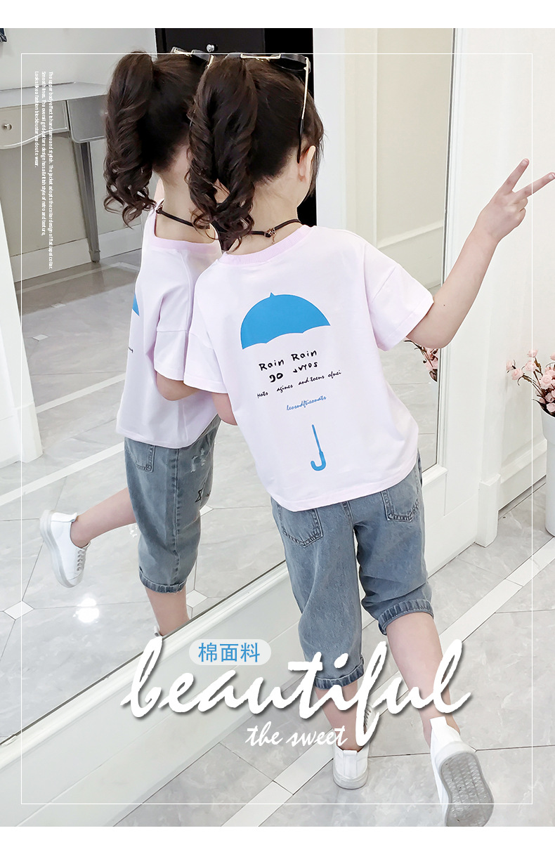2019女童夏季短袖棉字母印花小雨伞宽松肥大弹力运动学生T恤M