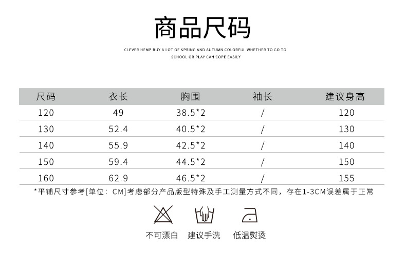 女童夏装短袖上衣卡通印花小豹子黑白条子短袖棉宽松弹力肥大T恤M