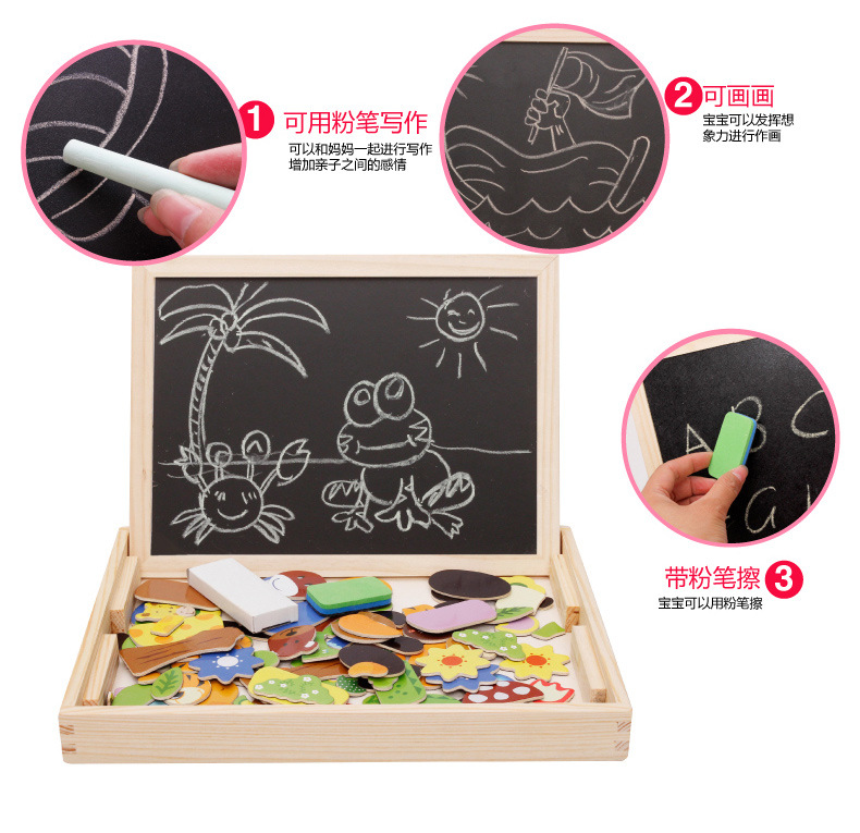 木丸子玩具磁性双面木制拼图拼板森林动物拼拼乐画板益智玩具