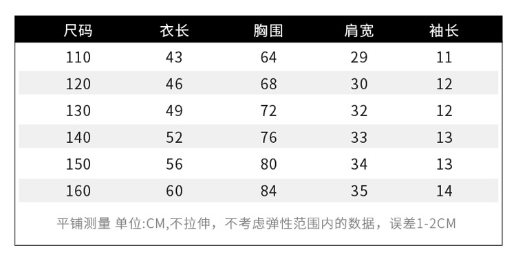 女童套装2019夏季新款韩版儿童中大童时尚贴画格子裙套