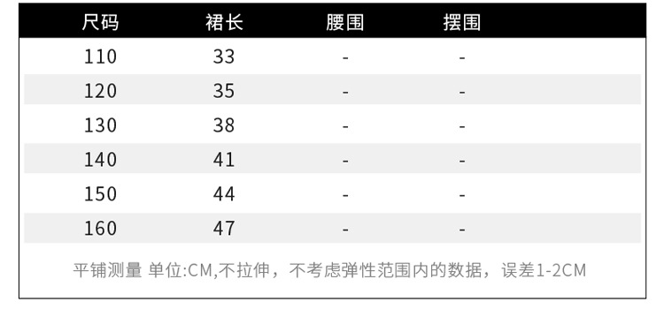 女童套装2019夏季新款韩版儿童中大童时尚贴画格子裙套