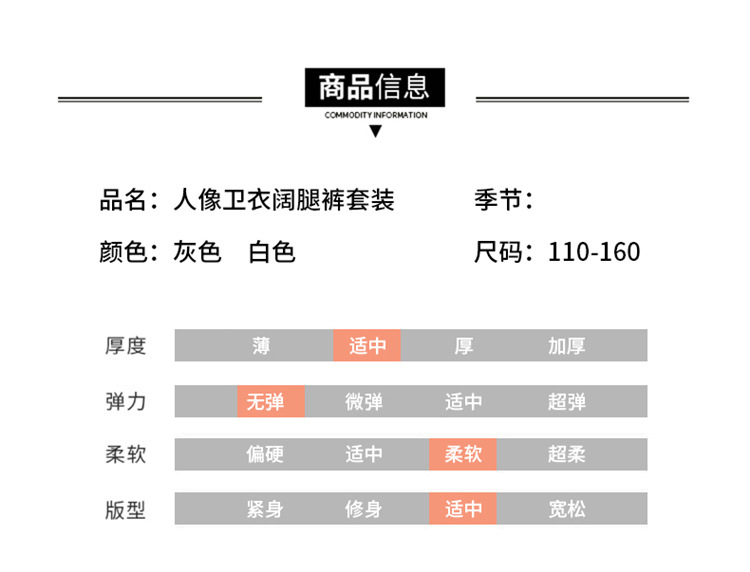 2019新款欧韩范童套装女童秋装中大童儿童人像卫衣阔腿裤两件套pwy