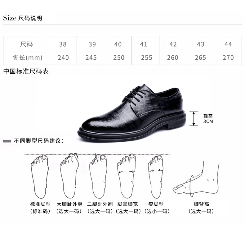 正装商务皮鞋男士2019新款春秋季尖头潮休闲英伦皮鞋cf