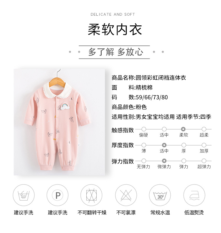 满月宝宝衣服秋装新生儿长袖哈衣春秋初生婴儿连体衣纯棉爬服女xbx