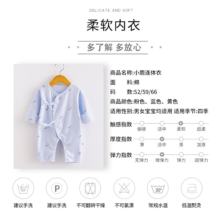 初生婴儿衣服纯棉和尚服春秋新生儿哈衣全棉婴幼儿宝宝连体衣秋装xbx