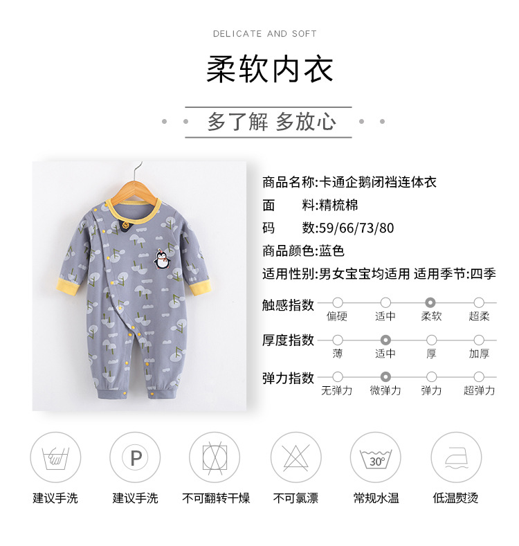 新款初生婴儿衣服纯棉春秋新生儿哈衣秋季外出宝宝连体衣秋装xbx