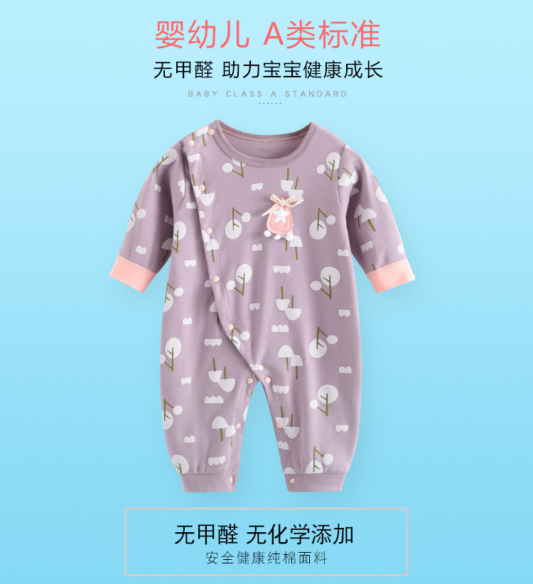 初生婴儿连体衣满月宝宝衣服春秋纯棉哈衣3个月6新生儿秋装爬爬服xbx