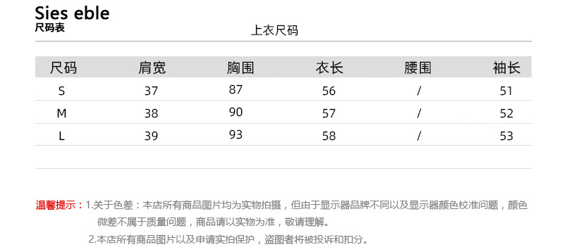 衬衫女2019秋季新款韩版时尚纯色宽松chic上衣慵懒风喇叭袖长袖ls