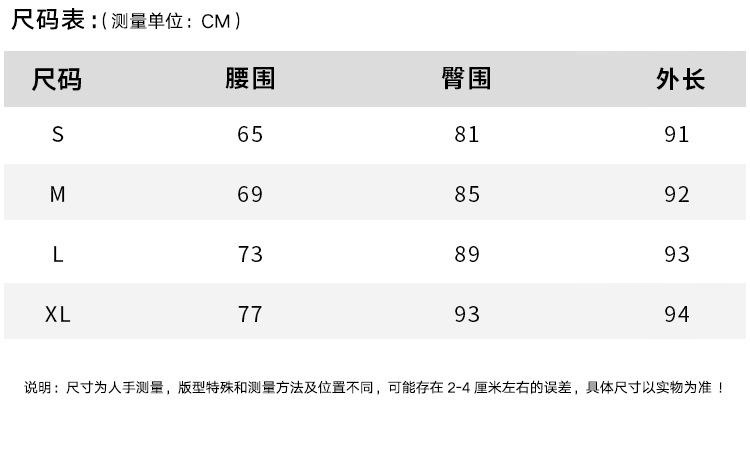 2019秋季新款韩版简约高腰磨白撞色弹力紧身九分牛仔裤女铅笔裤LL J13782