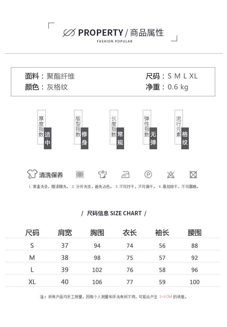 2019秋季新款气质洋气格子西服外套休闲修身双排扣格纹小西装女装ZCY