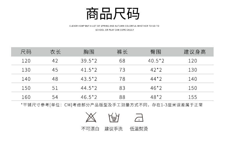 女童运动套装2019新款秋装儿童连帽长袖外套长裤两件套休闲学生装M