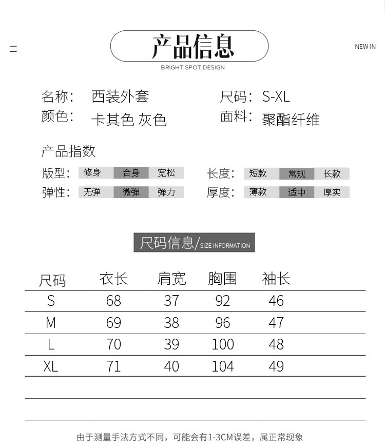 小西装女2019秋季新款女装时尚短款修身显瘦格纹外套一粒扣格子上衣zcy