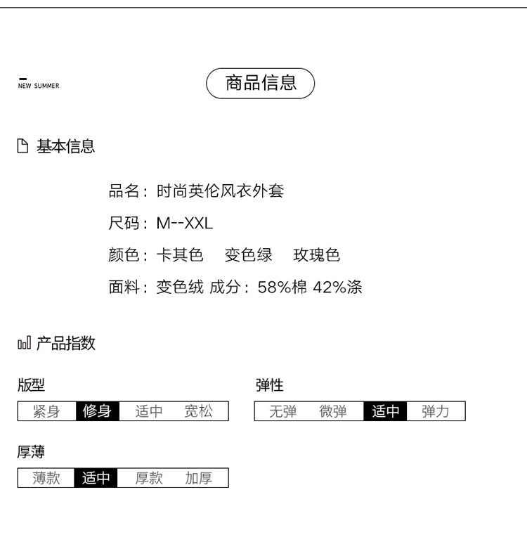 2019风衣女短款秋季韩版新款女装大衣流行英伦风小个子变色短外套zcy