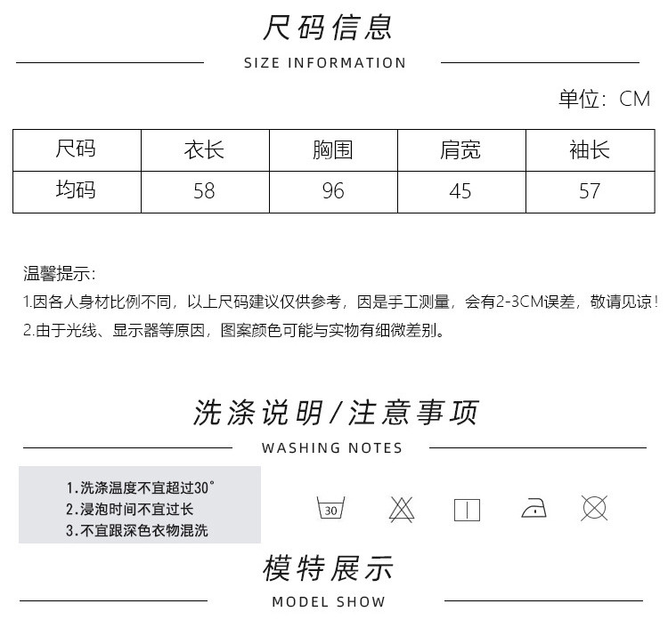 2019秋季韩版简约甜美气质小清新半高领撞色宽松条纹套头毛衣女潮LL