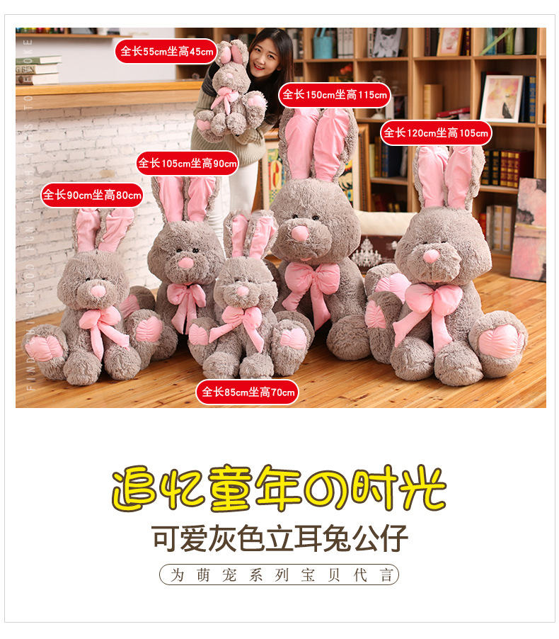 网红同款美国大兔子毛绒玩具大号兔娃娃公仔玩偶女生创意礼物（高度70cm)