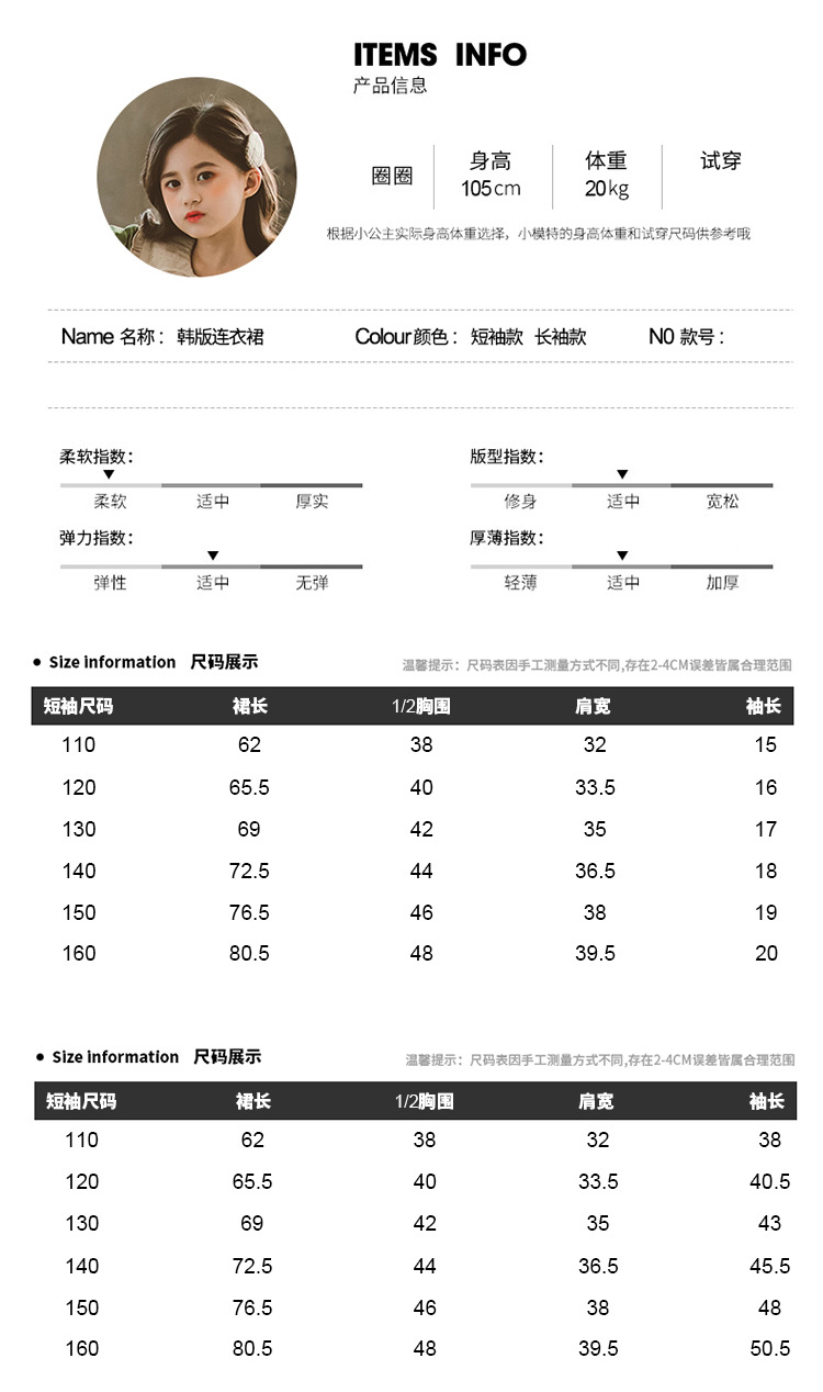 2020韩版童裙女童夏季新品裙子中大童儿童荷叶领连衣裙潮童装pwy