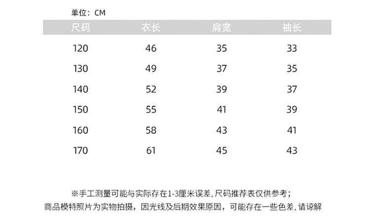 2020新款潮范儿童衬衫男童春季新品上衣中大童儿童格子衬衣潮童装pwy