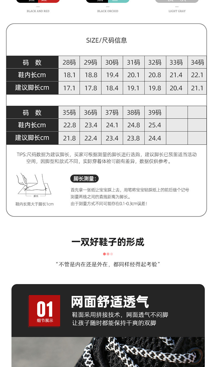 童鞋男童春秋款飞织双网透气儿童运动鞋轻便跑步鞋时尚潮鞋TN