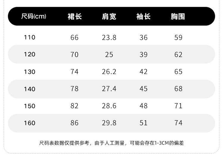 2020新款洋气童套装女童春装裙套中大童儿童蒲公英纱裙两件套pwy