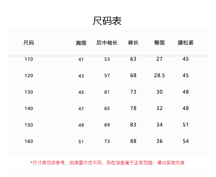 2020新款运动童套装女童春装中大童儿童连帽卫衣打底裤两件套pwy