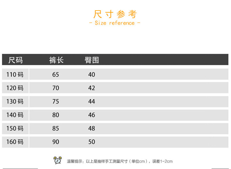 2020新款时髦童裤男女童春装长裤中大童儿童大口袋工装牛仔裤pwy