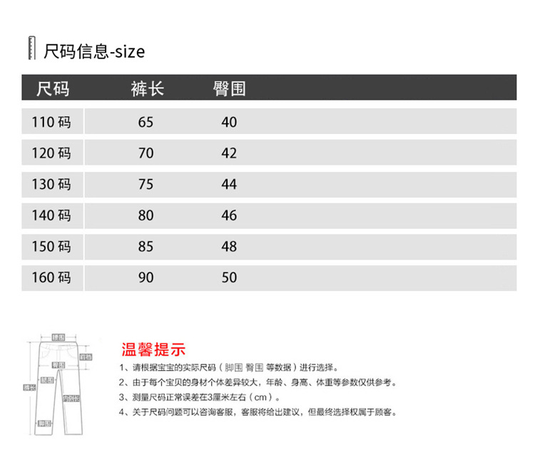 儿童韩版裤子2020女童春季新品长裤中大童猫咪牛仔裤童装pwy