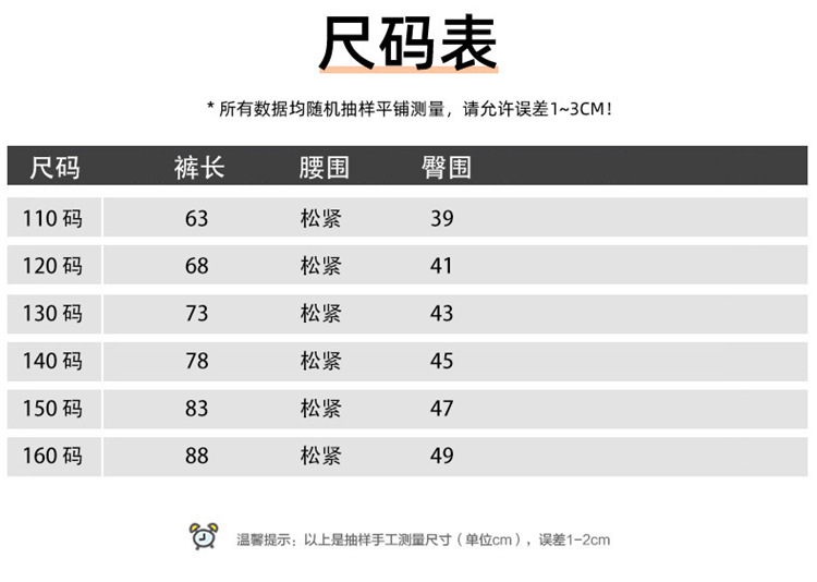 2020欧美风童裤女童春季新品阔腿裤中大童儿童彩扣牛仔裤pwy