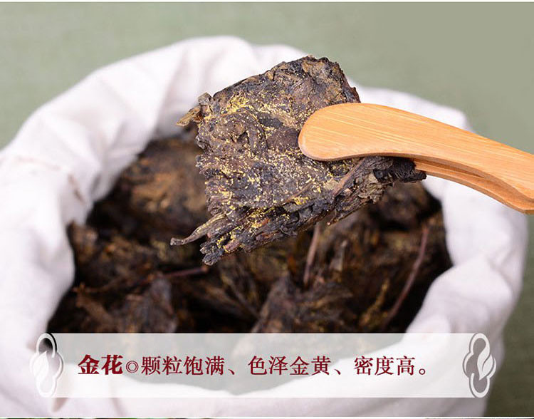 几于道 泾阳茯砖茶 泾新伏茶黑茶陕西手筑金花茶叶圆竹篓 600g