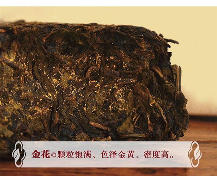 几于道泾阳茯砖茶 咸阳茯茶陕西黑茶手筑金花茶叶年货礼盒1000g