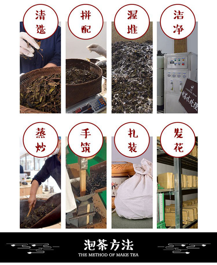 几于道 泾阳茯砖茶 黑茶陕西手筑 金花茶叶陕西八大怪 260g