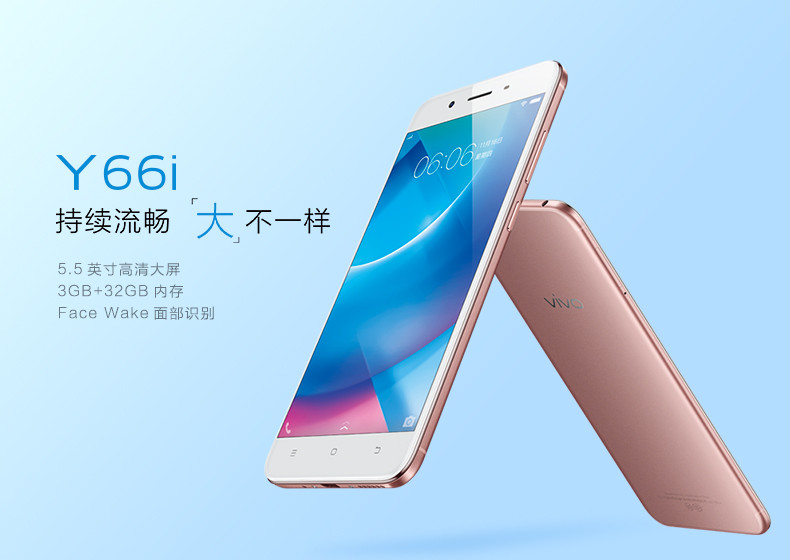 VIVO Y66i 全网通 3GB+32GB  双卡双待