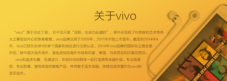 VIVO Y67 全网通4GB+32GB金色  指纹解锁 双卡双待