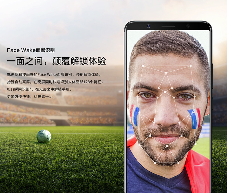 VIVO  X20 全网通 4GB+64GB 移动联通电信4G手机 双卡双待