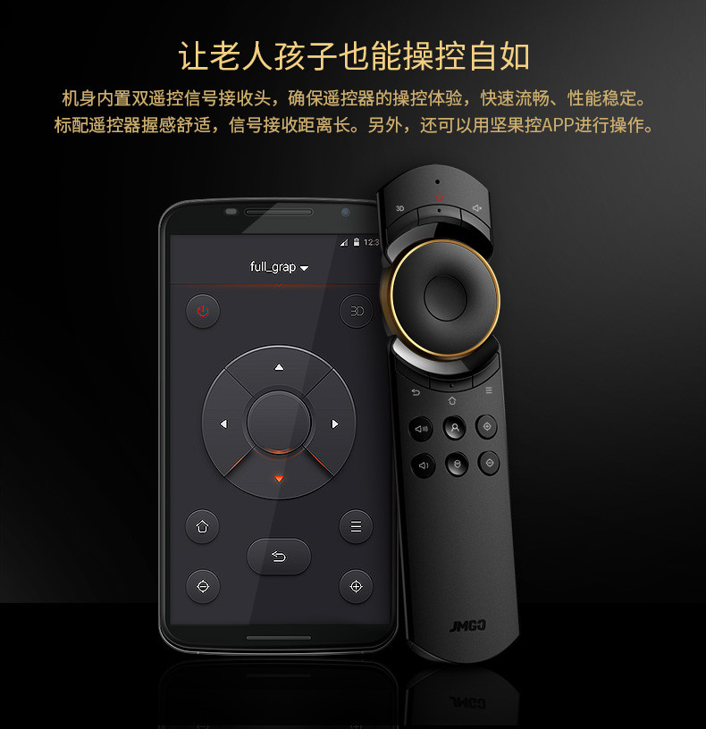 坚果/JmGO  V8  投影仪 微型wifi无屏电视 家庭投影机