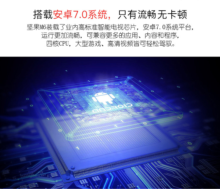 坚果M6 便携投影机 支持1080p高清 家用微型投影仪智能WiFi办公影院