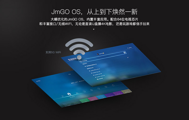 坚果/JmGO  G3Pro 投影机 智能影院 高清家用培训会议课堂教学投影无屏电视