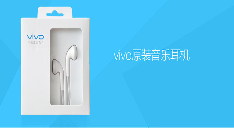 VIVO XE100耳机 V3Max vivoX6S手机原装线控耳机平头耳塞式