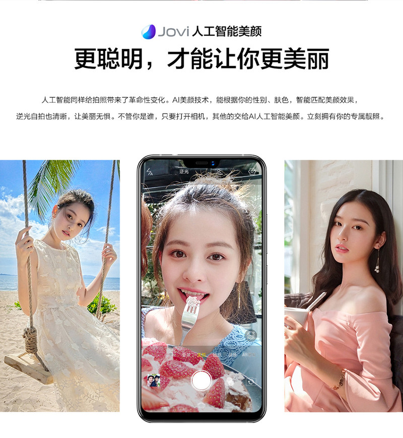 【现货直发】VIVO X21 新一代全面屏 双摄拍照手机 6GB+128GB 移动联通电信4G