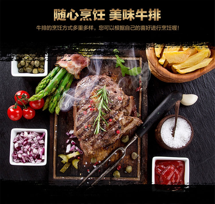 朱子缘 福州聚春园 澳洲整切牛排家庭装1.41kg 菲力沙朗西冷9片装西式原切