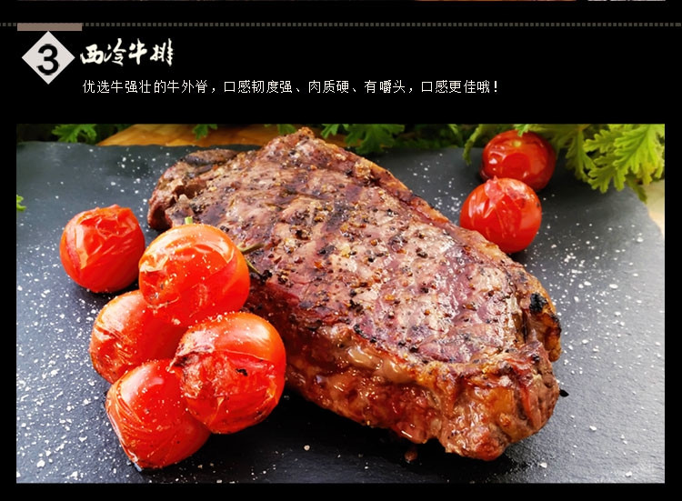 朱子缘 福州聚春园 澳洲整切牛排家庭装1.41kg 菲力沙朗西冷9片装西式原切