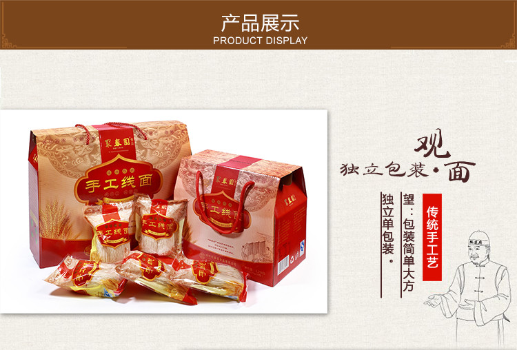 朱子缘 聚春园手工线面米线面条长寿面 福州正宗线面125g*20礼盒装