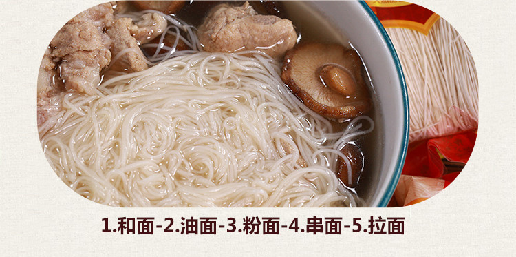 朱子缘 聚春园手工线面米线面条长寿面 福州正宗线面125g*20礼盒装