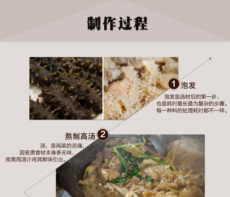 朱子缘 【聚春园】正宗佛跳墙1.5kg一坛 福州酒店鲍鱼海参加热即食私房菜