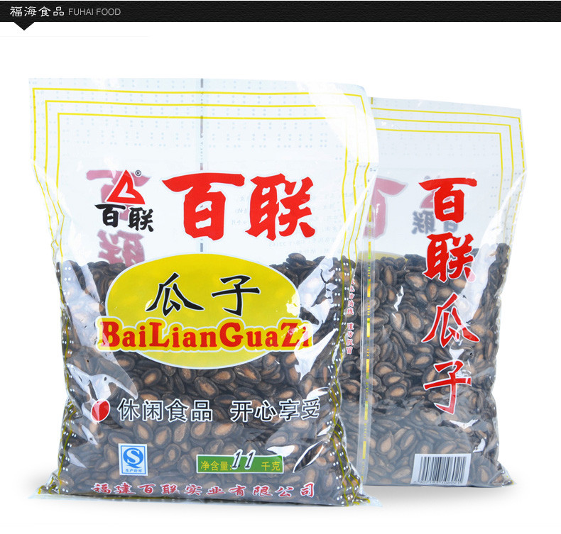 朱子缘百联甘草瓜子西瓜子百联瓜子袋装瓜子大片900g 坚果炒货休闲零食