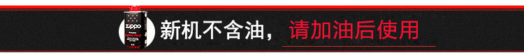 zippo之宝 防风打火机 28123ZL 纤巧黑炫商标 美国原装进口 专柜正品