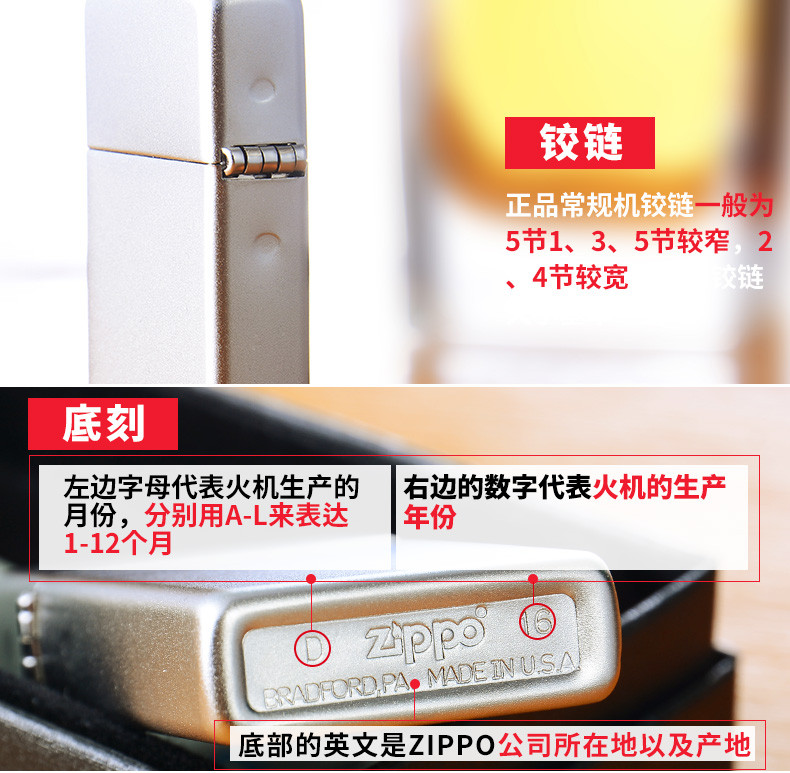 zippo打火机zippo正品芝宝纯铜1605纤巧锻纱